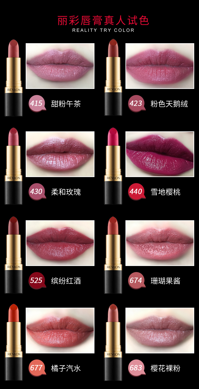 Revlon / Revlon Liquid Foundation Cover BB Cream Trang điểm màu lâu trôi Màu đen Son môi Son môi 225 Màu phấn mắt odbo