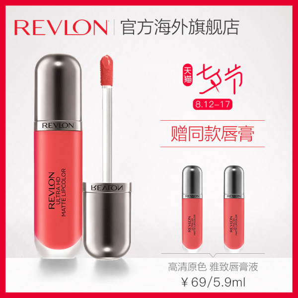 白菜 Revlon 露华浓 高清原色丝绒唇釉 5.9ml*2支 双重优惠折后¥66.56包邮包税 多色号可选 白菜 Revlon 露华浓 高清原色丝绒唇釉 5.9ml*2支 双重优惠折后¥66.56包邮包税 多色号可选