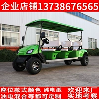 Green Power Xe điện Xe du lịch bốn bánh Bất động sản Bất động sản Xem xe ngắm cảnh bằng xe khách - Xe đạp điện xe điện