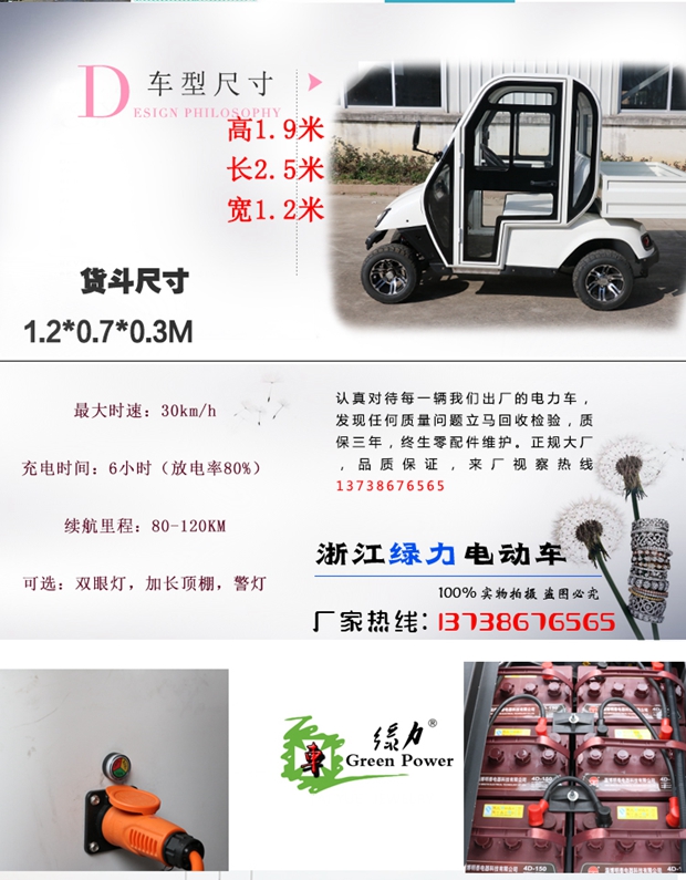 Xe tham quan điện xe tải nhỏ tài sản tuần tra xe bất động sản caravan cảnh đẹp xe điện giải trí 2 - Xe đạp điện xe xmen