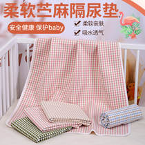 Ramie cotton diaper pad washable breathable large baby waterproof sheet summer mat care pad menstruation pad