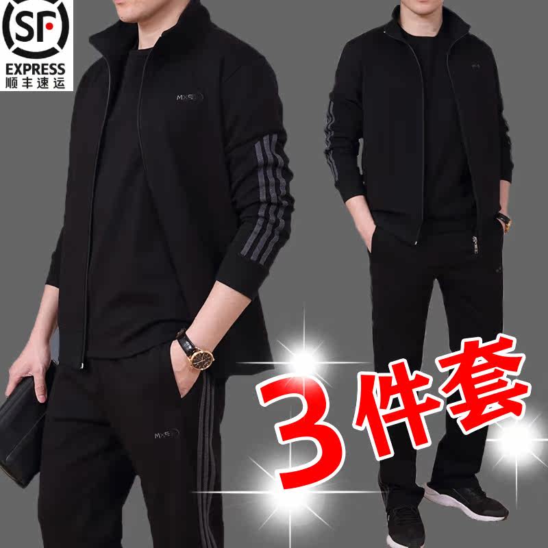 Middle-aged and elderly sports suit men's spring and autumn winter plus fleece sportswear male dad sweatshirt men's casual three-piece set
