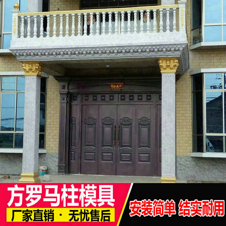 European Roman column mold Square column Square building Square Roman column square mold Square building