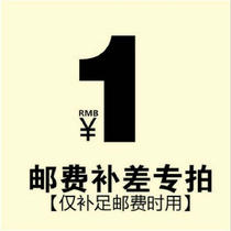 Postage supplement and the delivery of the goods to the payment deposit