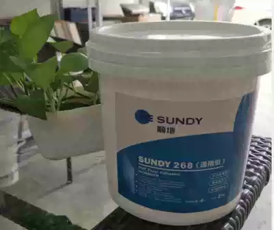 Smooth 268 glue environmental protection PVC plastic floor professional glue adhesive sports sheet water-based adhesive
