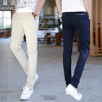 Long pants men Korean version 2021 new autumn straight Joker thin mens pants trend fashion slim casual pants