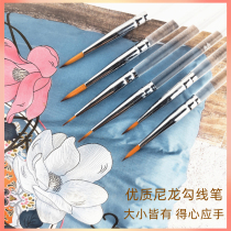 Mattis Nylon Hook Pen Water Powder Watercolor Painting Sketching Pen Sketching Pen Sketching Pen Sketching Pen Extremely Fine Hook Pen