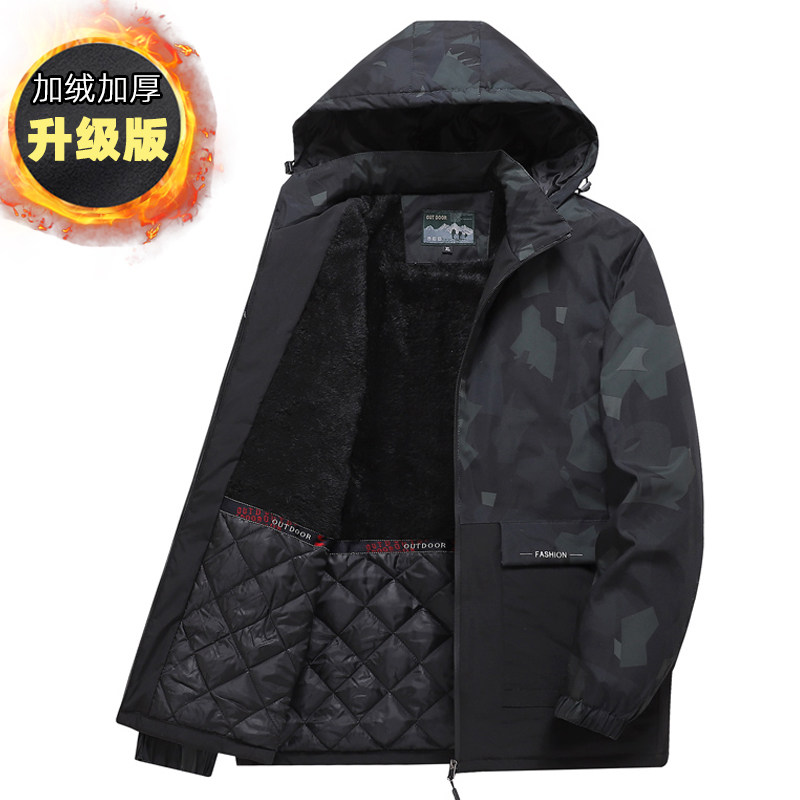 Outdoor cotton clothes men's autumn winter plus suede thickened warm jacket Leisure camouflated submachine clothing windproof and waterproof cotton jacket