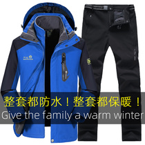 Outdoor assault suit pants suit male and female three-in-one two-piece set winter thickened thermal and rain-proof water climbing fishing suit