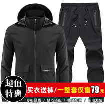 Outdoor stormtrooper pants suit mens spring and autumn thin single-layer windbreaker camping outing mountaineering fishing suit tide