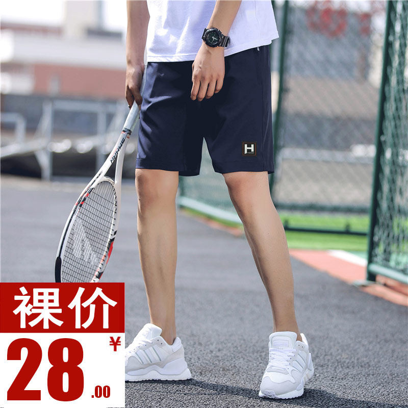 Outdoor quick-drying pants men's five-point pants waterproof breathable shorts summer thin plus fat plus size beach pants