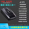 Car electronic dog safety warning instrument radar electronic dog
