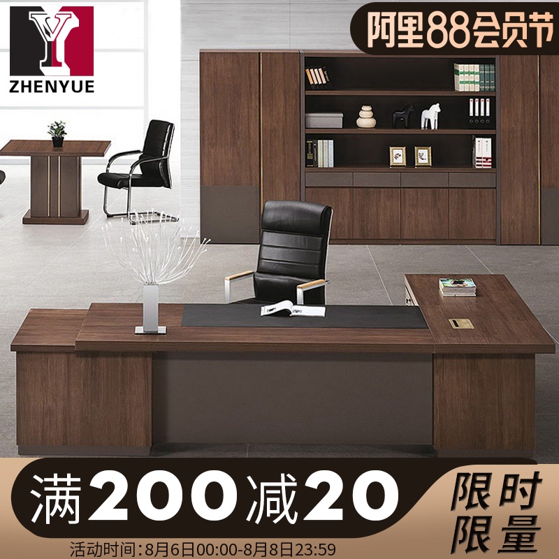 Zhenyue boss desk Large class desk Office desk Simple modern 2 8 meters 3 2 meters President desk Board-type supervisor manager desk