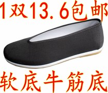 Old Beijing Black Cloth Shoes Mens Single Shoes Dance Working Shoes Middle Aged Soft Bottom Kung Fu Round Mouth Old Man Red Army Performance Shoes