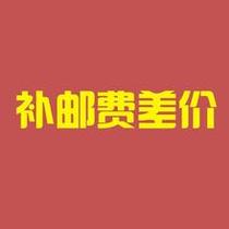 Dedicated link for shipping