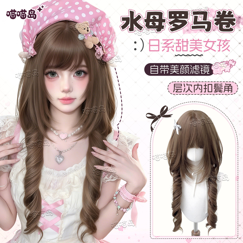 Meow Meow Island Lolita Double Ponytail Wig for Women, Daily Roman Curls, Layered Sideburns, Jellyfish Head, Long Curly Hair, Full Wig Meow Meow Island Lolita Double Ponytail Wig for Women, Daily Roman Curls, Layered Sideburns, Jellyfish Head, Long Curly Hair, Full Wig