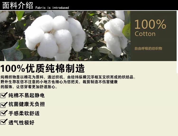 Mùa xuân và mùa thu ngoài trời trang phục quạt quân đội nữ áo thun cotton dài tay ngụy trang - Những người đam mê quân sự hàng may mặc / sản phẩm quạt quân đội giày boot quân đội