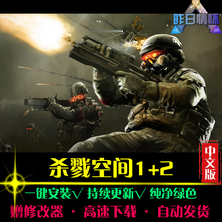 Killing Stg Space 1/2 Shooting Fps War First and Third Person Hardcore Pc Computer Single-Player Game Collection