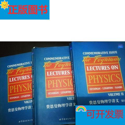 [Authentic in Stock] Feynman Lectures on Physics (Volumes 1-3) English Edition World Book Publishing Company F