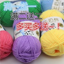 Sole hand-woven sweater thread wool Group hand-woven tail wool shoes slippers velvet color sweater winter material bag