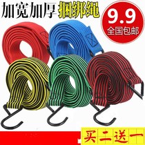 Widened strap elastic brake nylon rope luggage binding rope car rope belt hook high elastic packing quilt