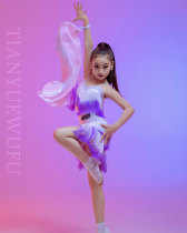 Sky Yue Dance Suit New Latin Performance Contest Solo Dance Styles peuvent être forés en tant que combinaison de course harnais Gradient Color Flow Su