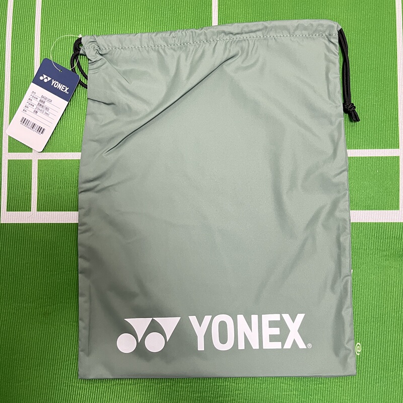 Yonex Portable, Lightweight and Durable Badminton Shoe Bag, Fabric, Same Style for Men and Women, Moss Green Yonex Portable, Lightweight and Durable Badminton Shoe Bag, Fabric, Same Style for Men and Women, Moss Green