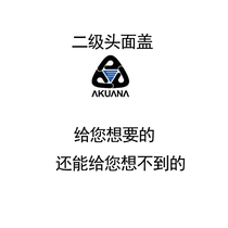 AKUANA regulator secondary head cover personalized color more choice contact customer service