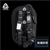 AKUANA standard aluminum plate diving back fly 25 pounds 30 pounds buoyancy controller BCD sexual custom embroidered word professional