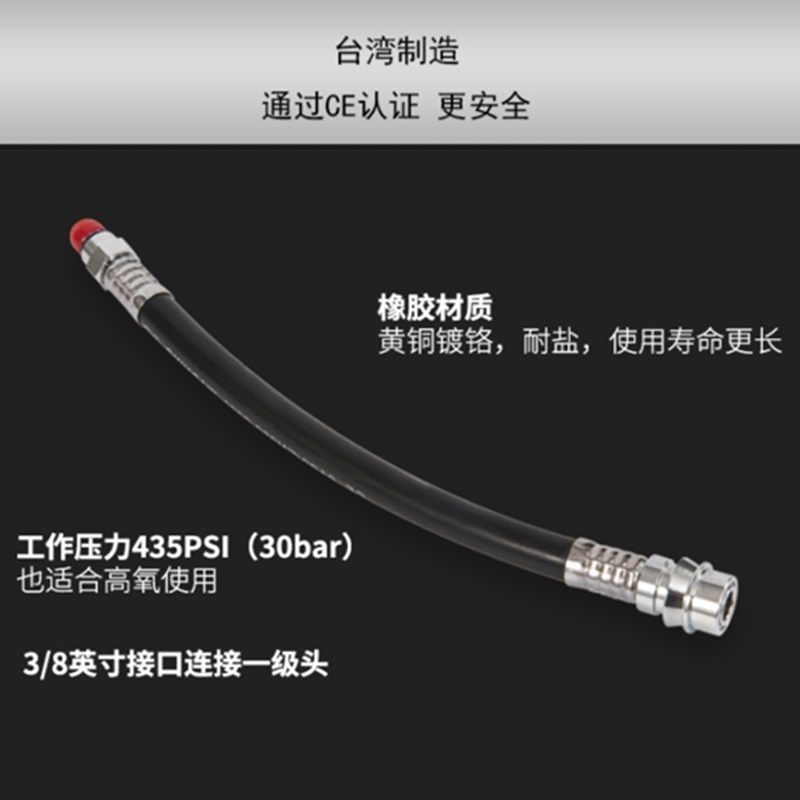 AKUANA buoyancy adjustment BCD BCD inflatable low-pressure tube inflatable tube side hanging inflatable tube medium pressure tube