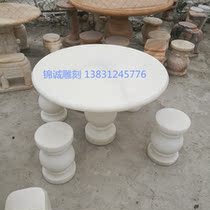 Stone carving round table ornaments courtyard stone table late glow stone carving stone table square table Villa seat Park seat