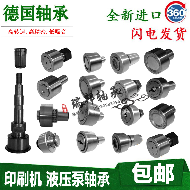 Original imported INA bearing F-1403 Heidelberg Komori Roland folding printing machine accessories spot