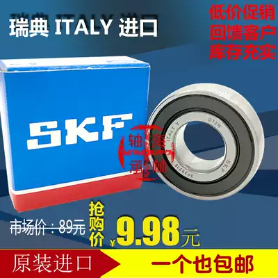 SKF Swedish 393921E imported CS203 bearing Heidelberg printing machine special outer ring arc bearing