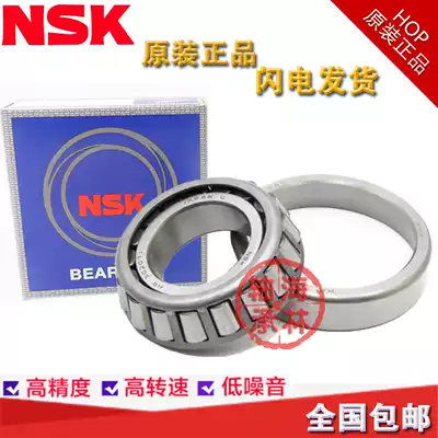 Imported Japan NSK HR32011 32012 32013 32014 32015XJ Tapered Roller Bearing