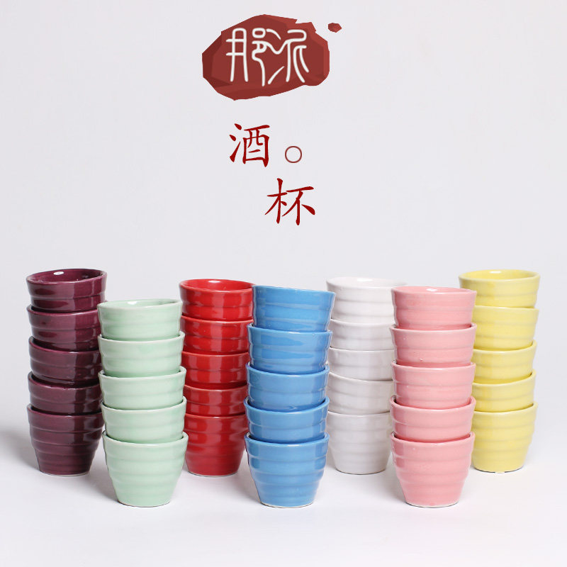 Ceramic white wine glass spirits small wine glass set creative wine cup one mouthful wine glass wine set one or two small wine glass decoration