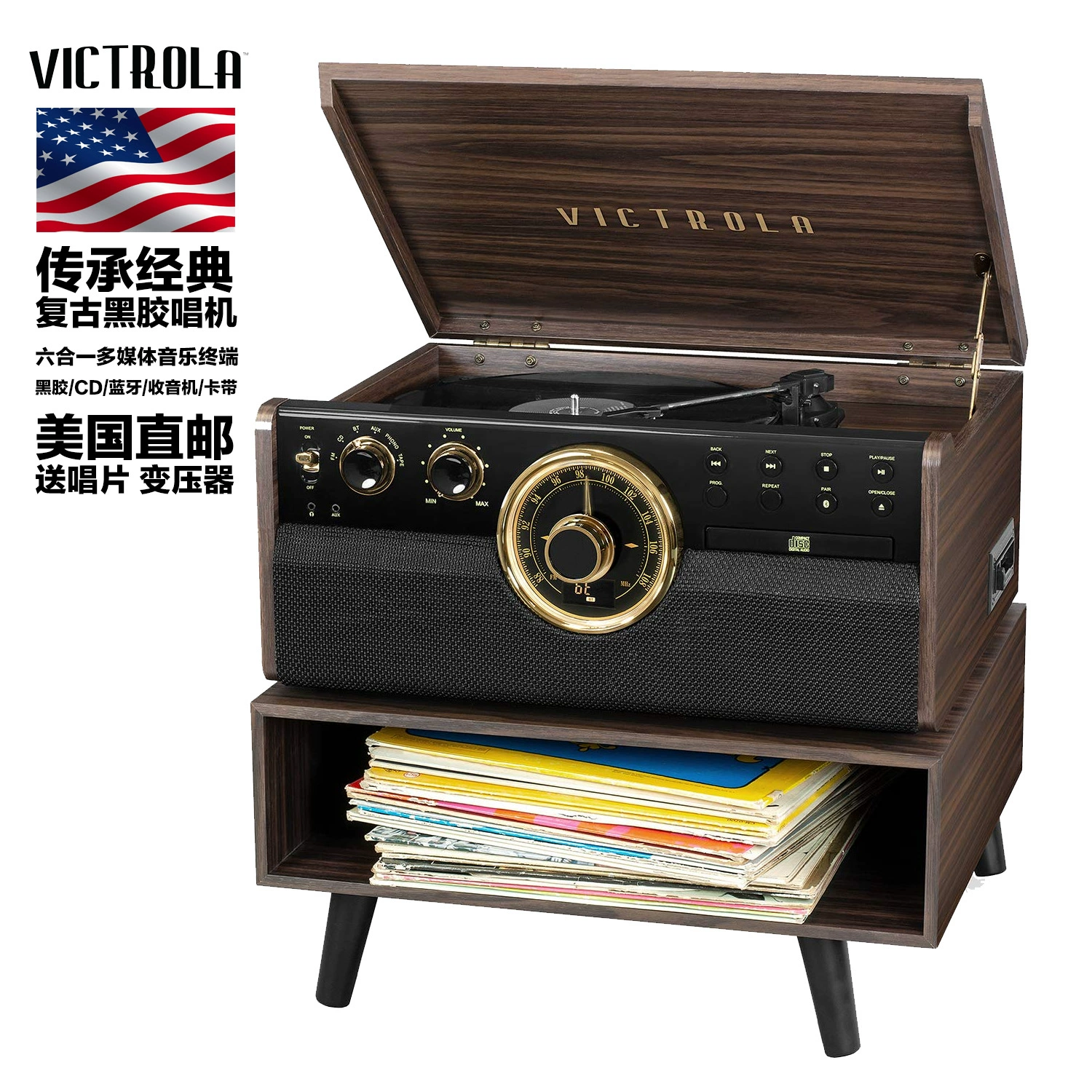 Victrola Bản ghi âm retro retro của người Mỹ ghi âm đài phát thanh sáu trong một băng cassette Bluetooth - Máy hát