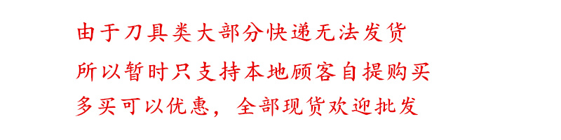 Ngoài trời đa công cụ dao đa chức năng cờ lê công cụ dao thẳng nhỏ ngoài trời dao dao thẳng nhỏ trái cây dao