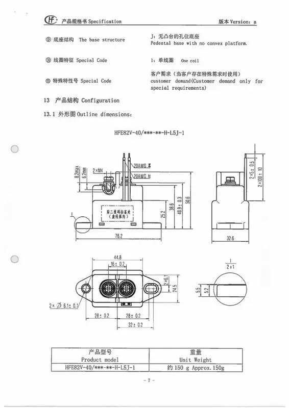 role thoi gian Rơle truyền thông điện từ ô tô HFE82V-40-24-H-B5J-1 điện áp cao DC 40A mới chính hãng 24V ký hiệu rơ le thời gian