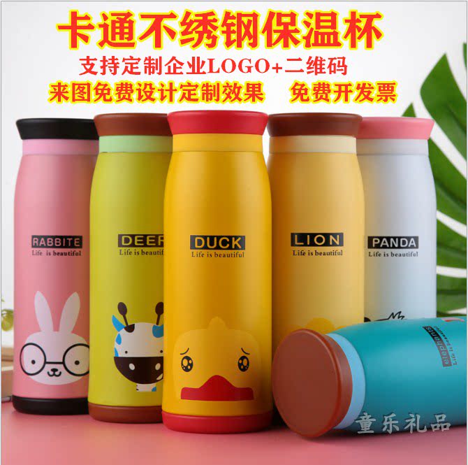 New Creative Cartoon Insulation Cup Animal Children Great Belly Cup Cute Stainless Steel Insulation Cup Custom Logo