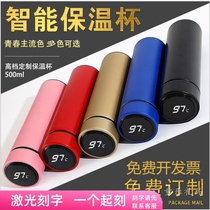 Temperature Control Test Temperature Insulation Cup Water Glass Company Opening Event Gift Giveaway Notes Companion Gift Customize Logo