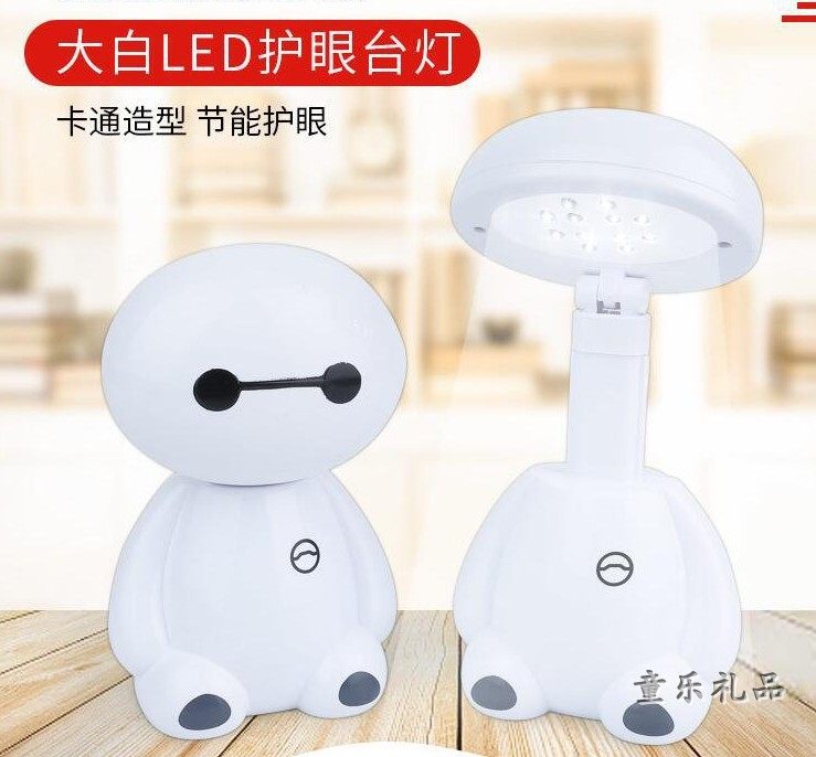 Children's Big Bai Table Gift Cartoon LED Charging Creative Gifts Young Children's Student Student Room Read Customized LOGO