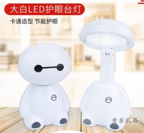 Children Great White Table Lamp Giveaway Cartoon LED Charging Creative Gift Toddler Student Book Room Reading Custom LOGO