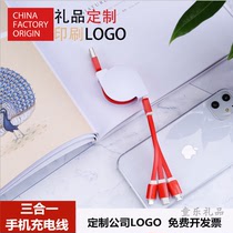 Three-in-one Charging Line Custom Logo Business Office Exhibition Creative Gift Opening Event Promotional Bespoke Bespoke Bespoke