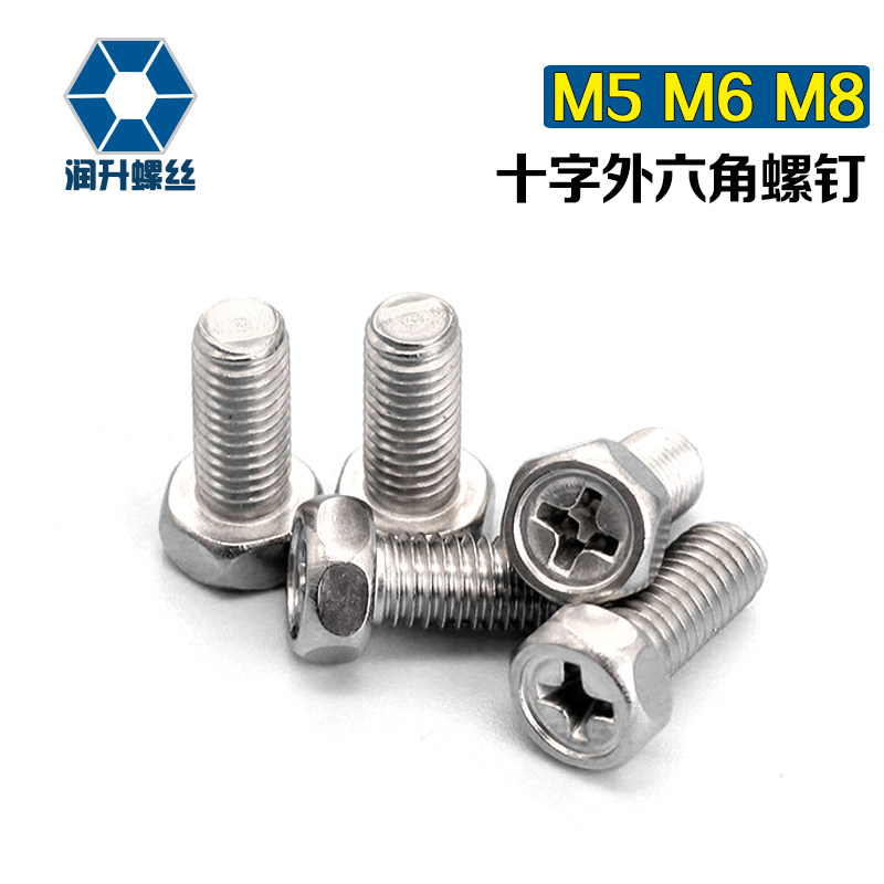 M5M6M8 Cross Bolt in the cave Screw GB29 2 authentic 304 stainless steel cross hexagonal screw