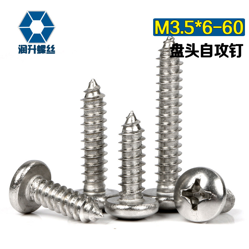 304 stainless steel round head wood screws M3 5*6x8x10-55x60 round head cross pan head self-tapping screw