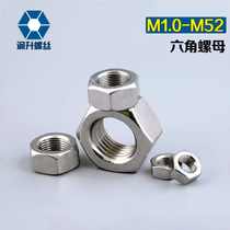 Authentic 304 stainless steel hexagonal screw cap DIN934 hexagonal nut screw cap M1M1 2M1 6 M2-M52