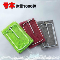 Fish protection small portable Mini small small field fishing simple square mouth steel ring rectangular multifunctional small portable fishing