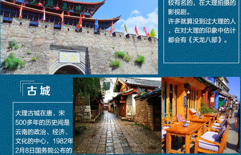 飞猪云南旅游纯玩团-昆明大理丽江环洱海5天4晚跟团游 旅行 第26张-秋名特卖 飞猪云南旅游纯玩团-昆明大理丽江环洱海5天4晚跟团游