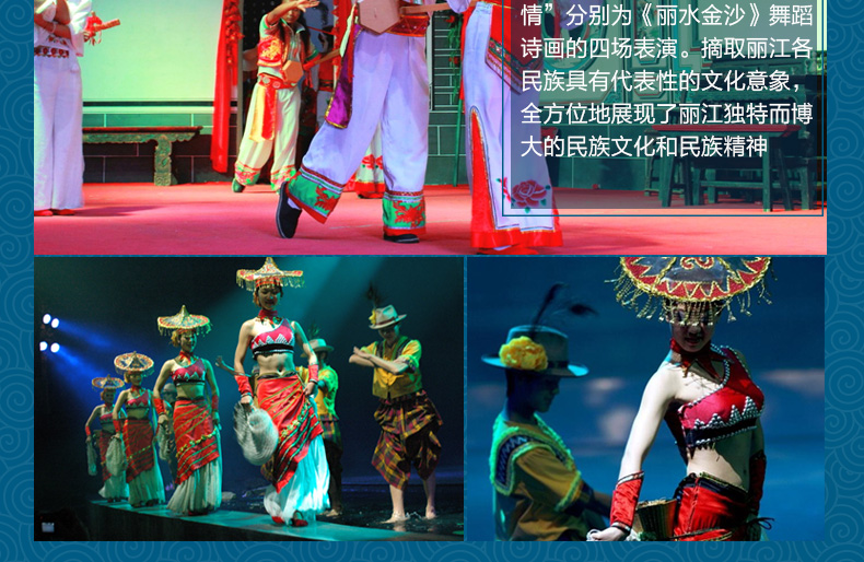 飞猪云南旅游纯玩团-昆明大理丽江环洱海5天4晚跟团游 旅行 第15张-秋名特卖 飞猪云南旅游纯玩团-昆明大理丽江环洱海5天4晚跟团游