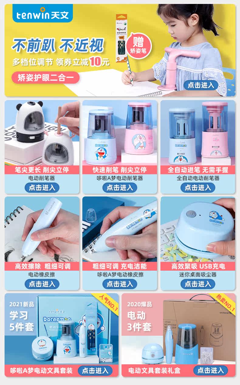 Пользователь 20210122